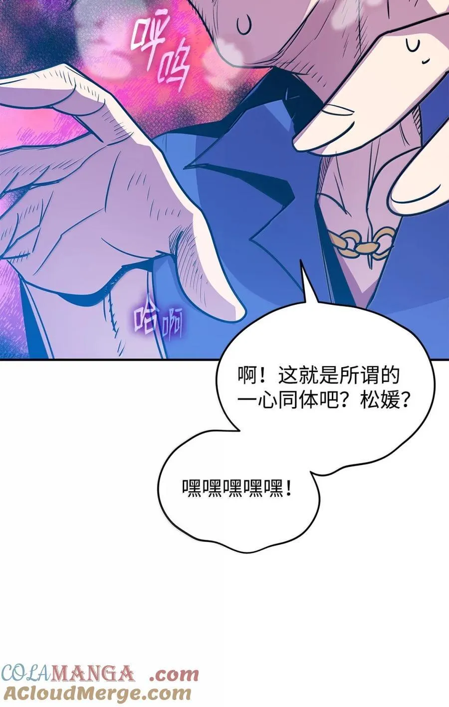 207 改变战术78