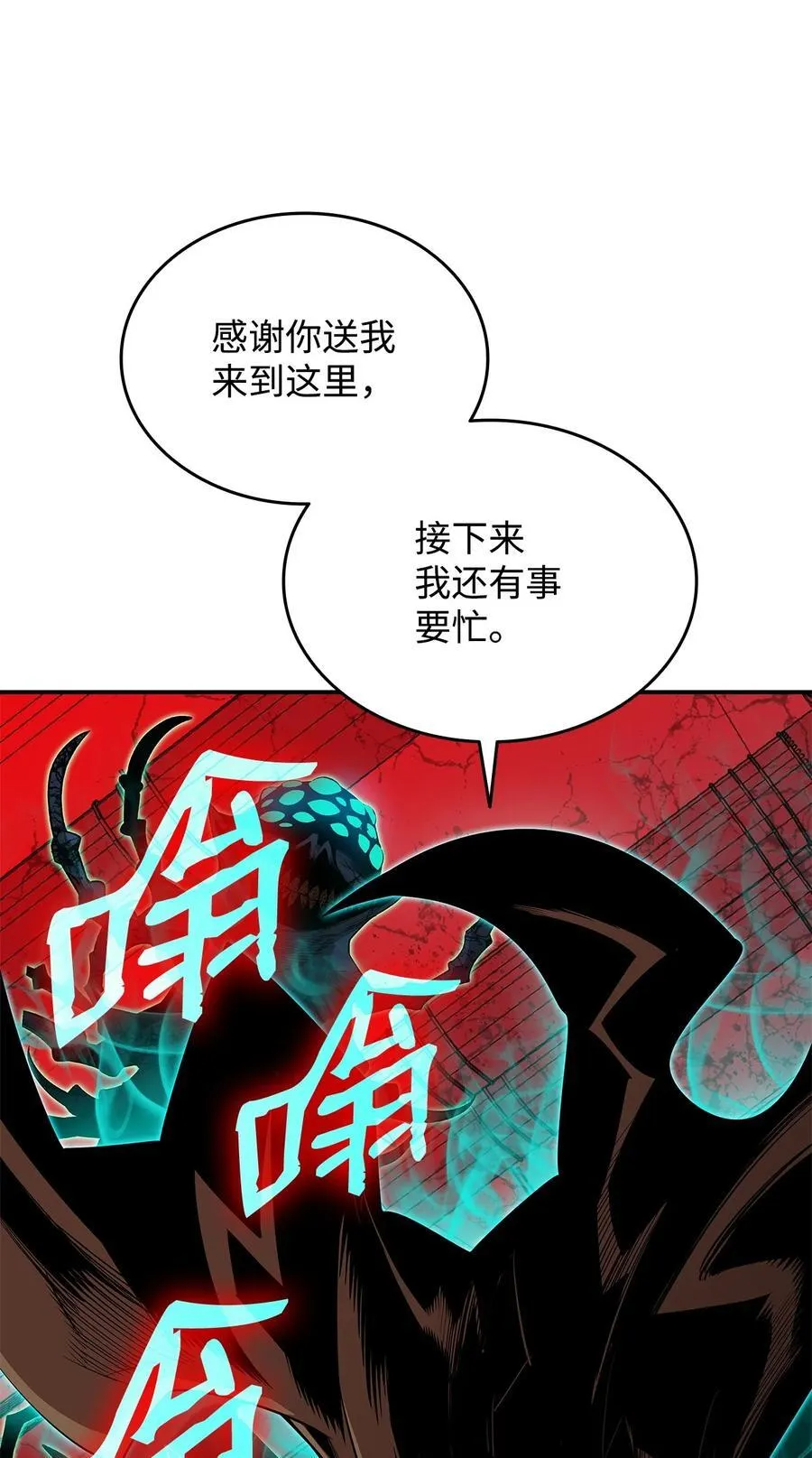 202 渔翁得利14