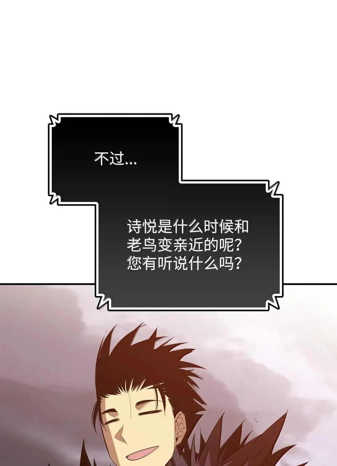 216 天才的成长速度30