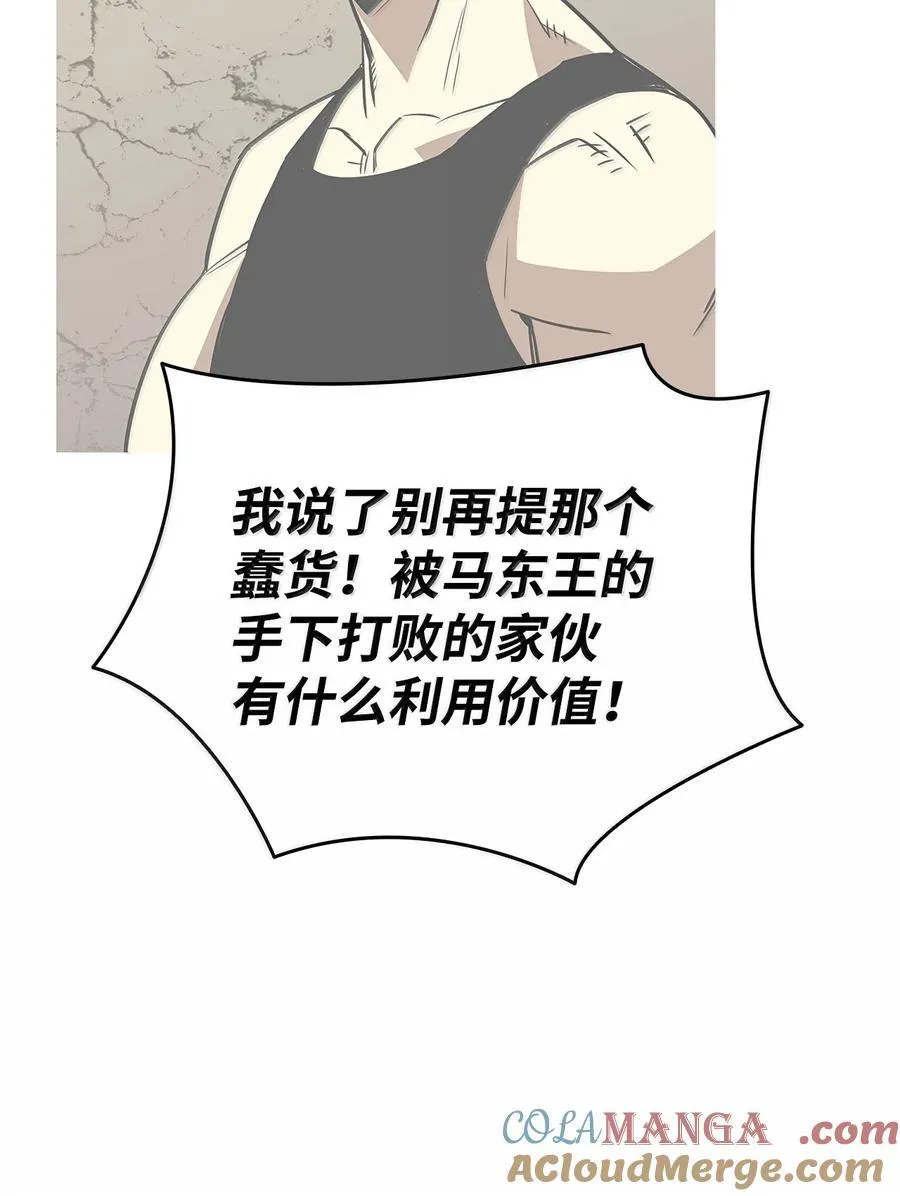 206 招揽60