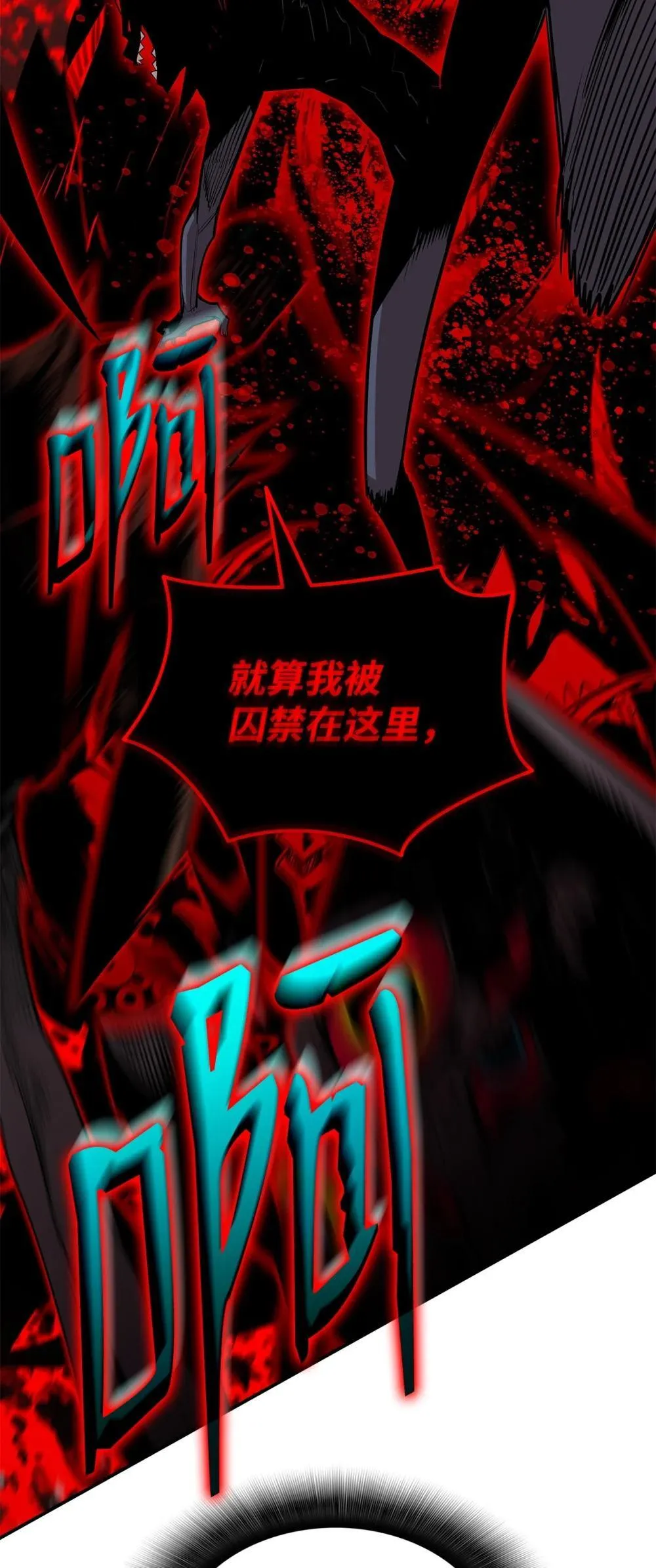201 窃取资料81