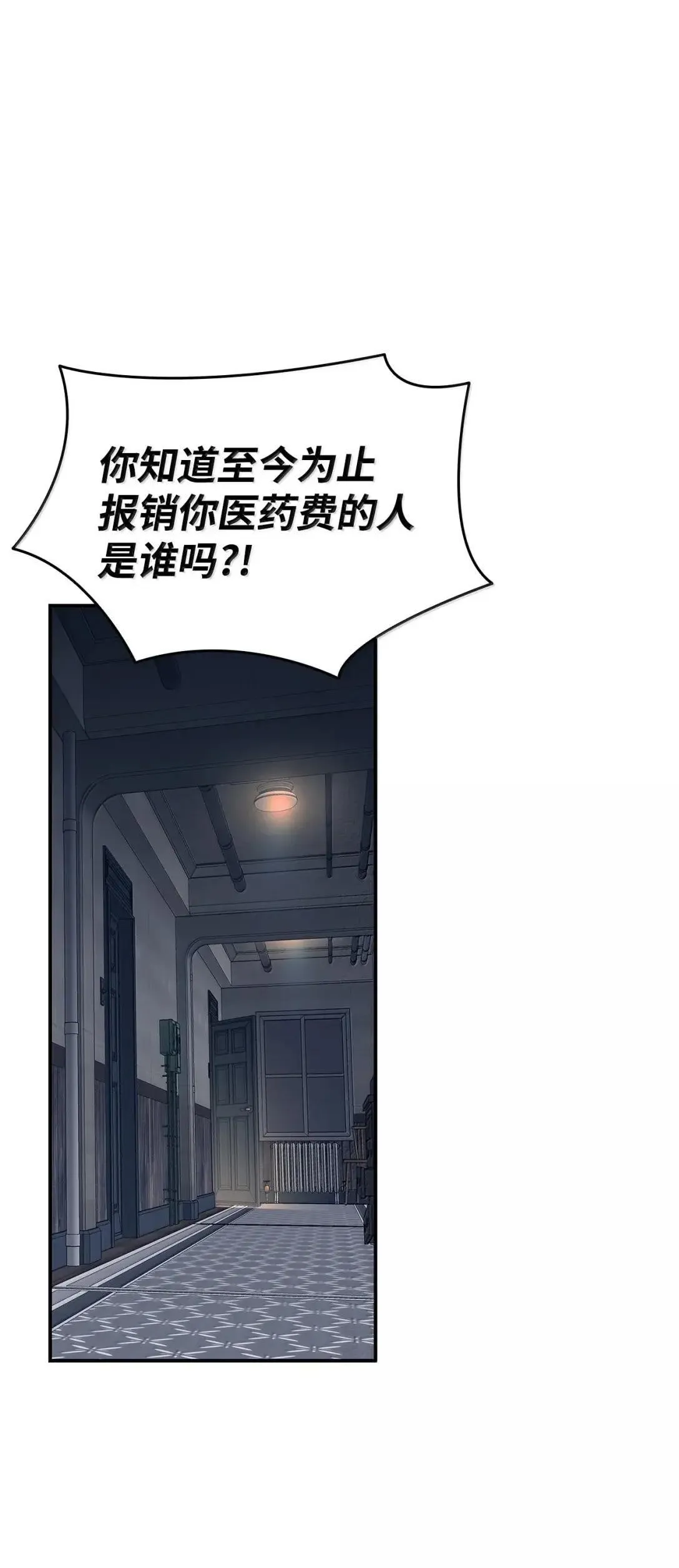 214 援手66