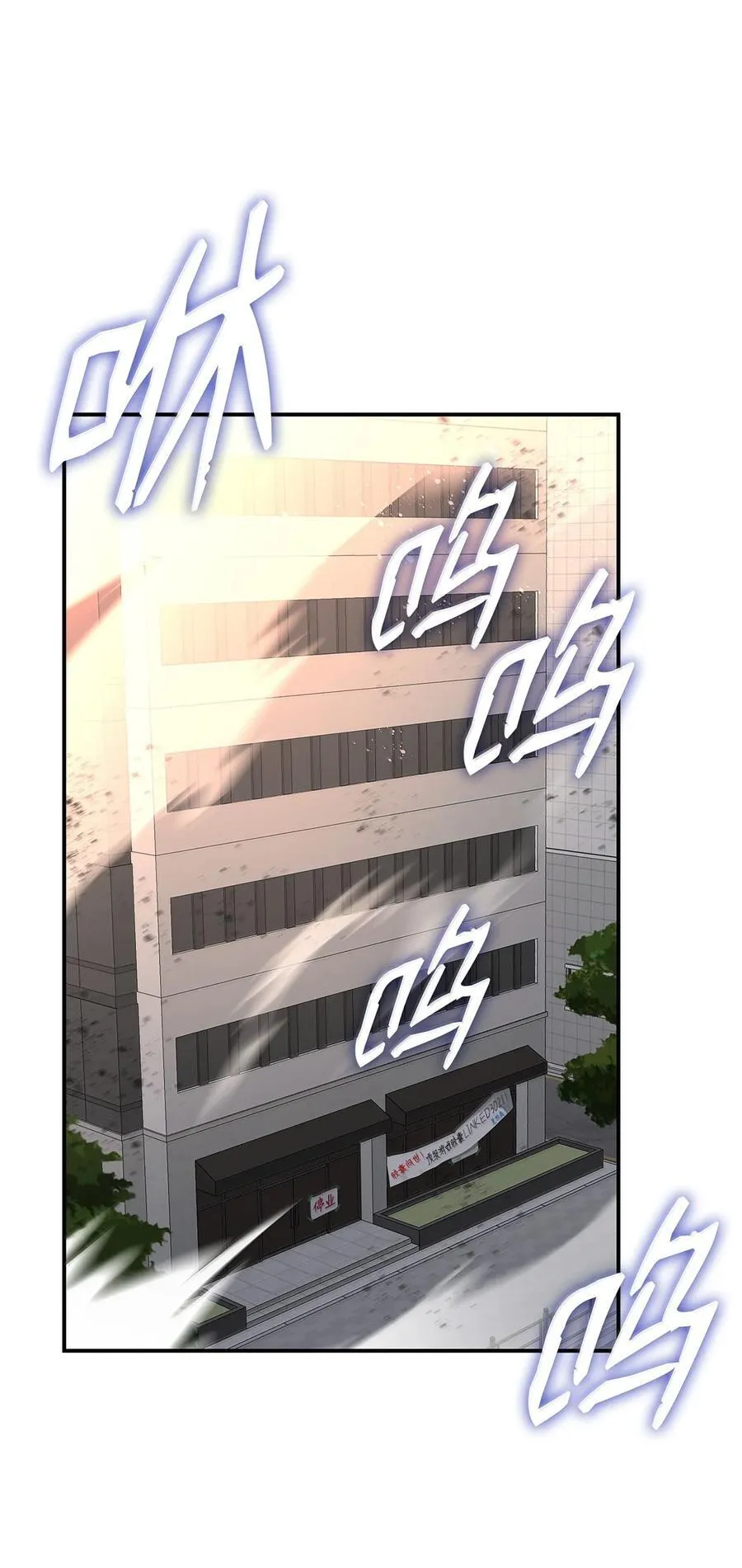 206 招揽82