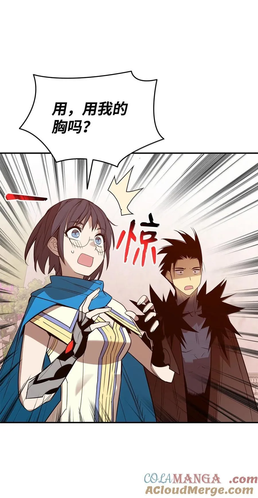 208 轻松瓦解69