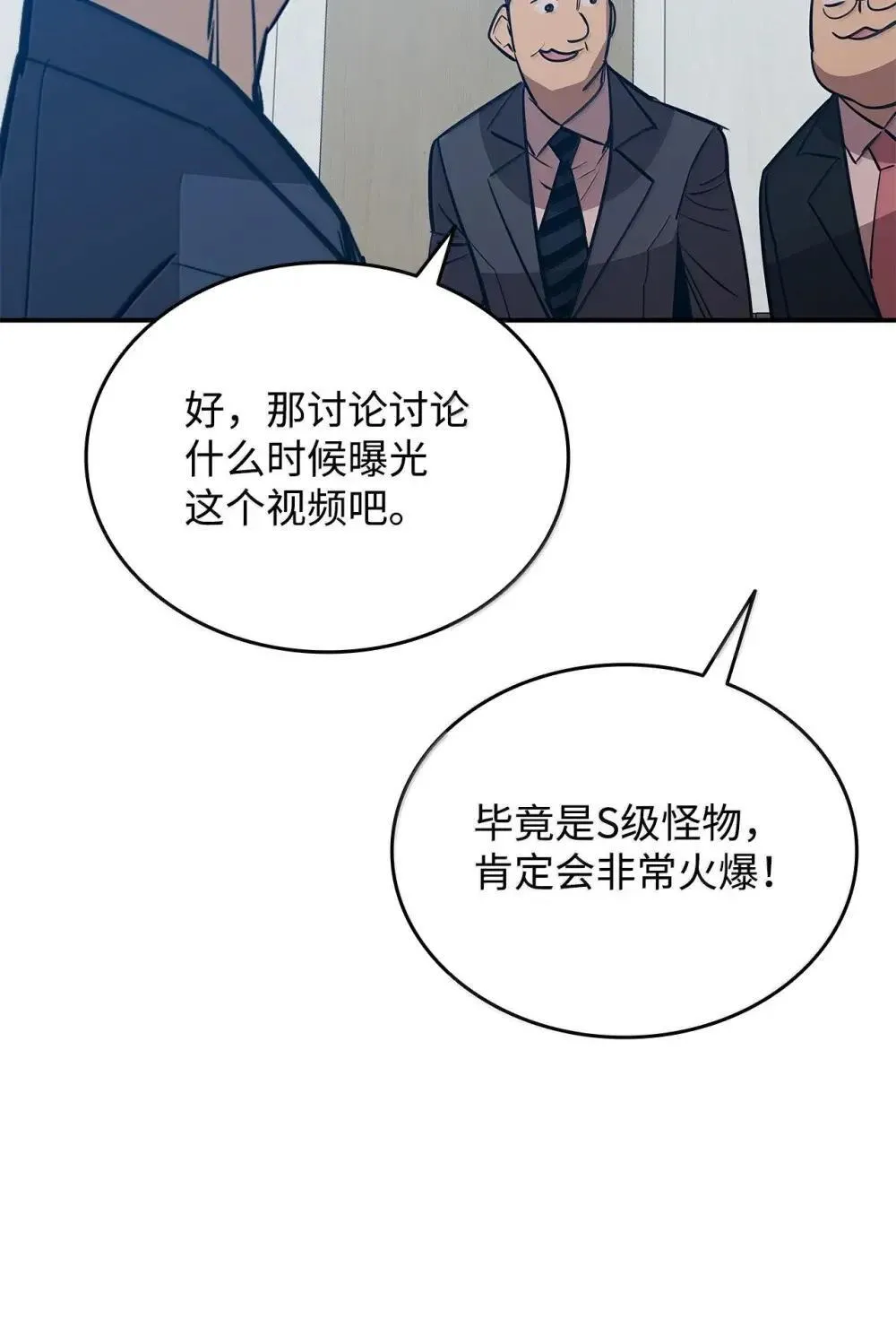 211 大杀招66