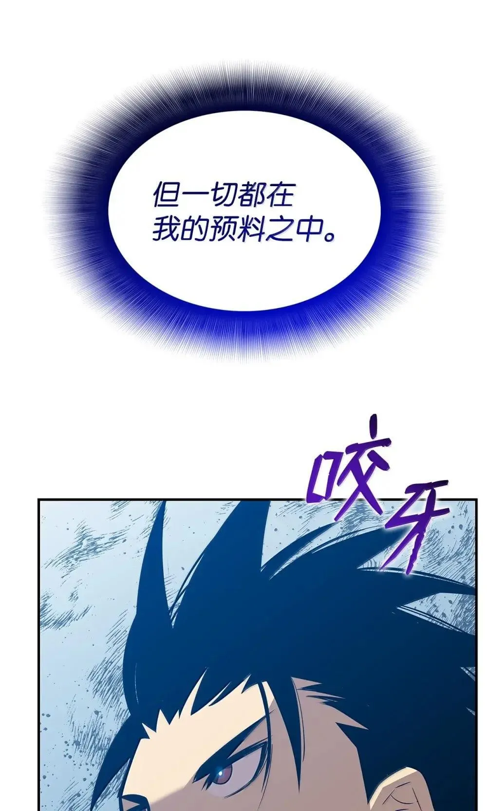 209 神级弓箭手78