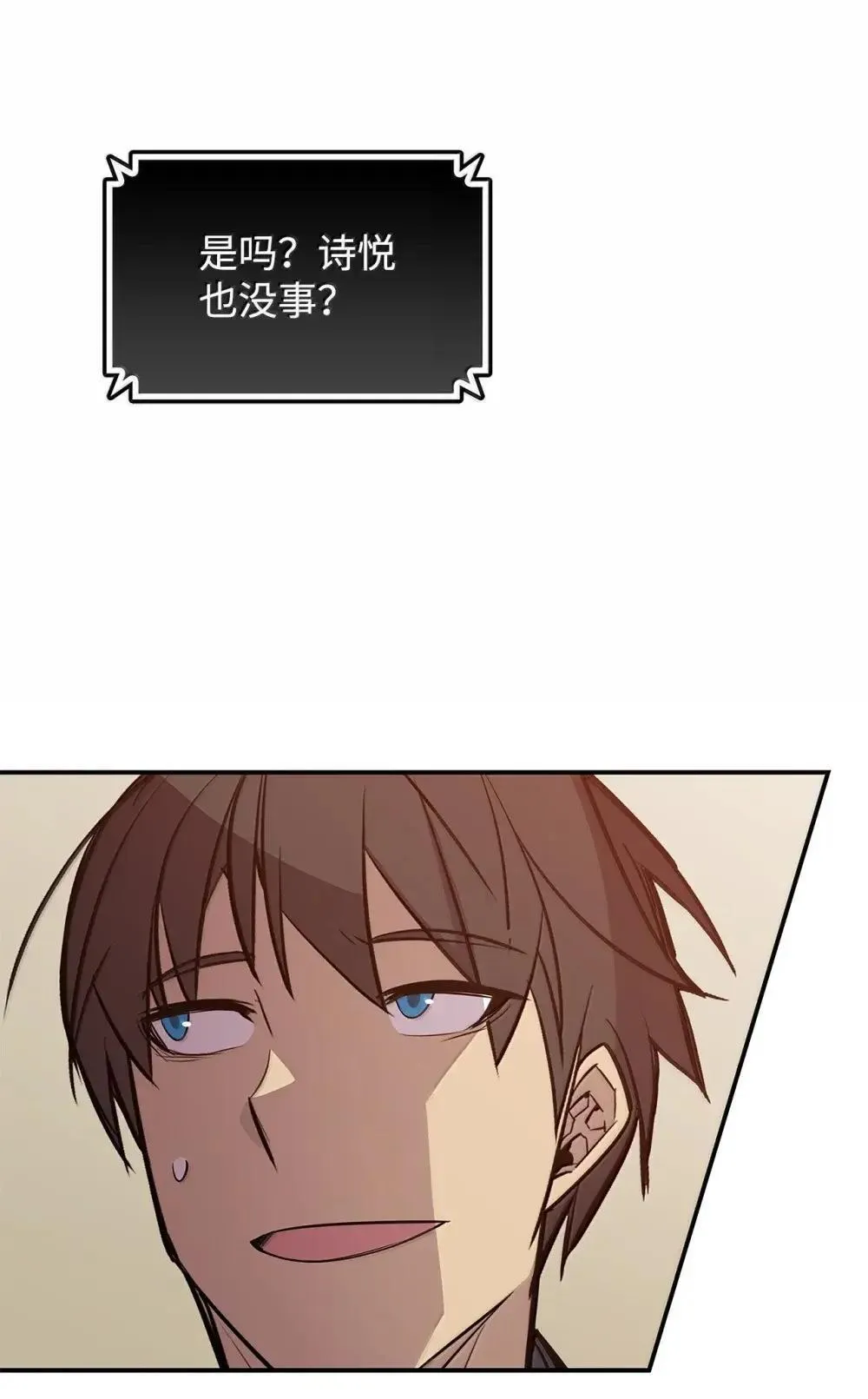 209 神级弓箭手60