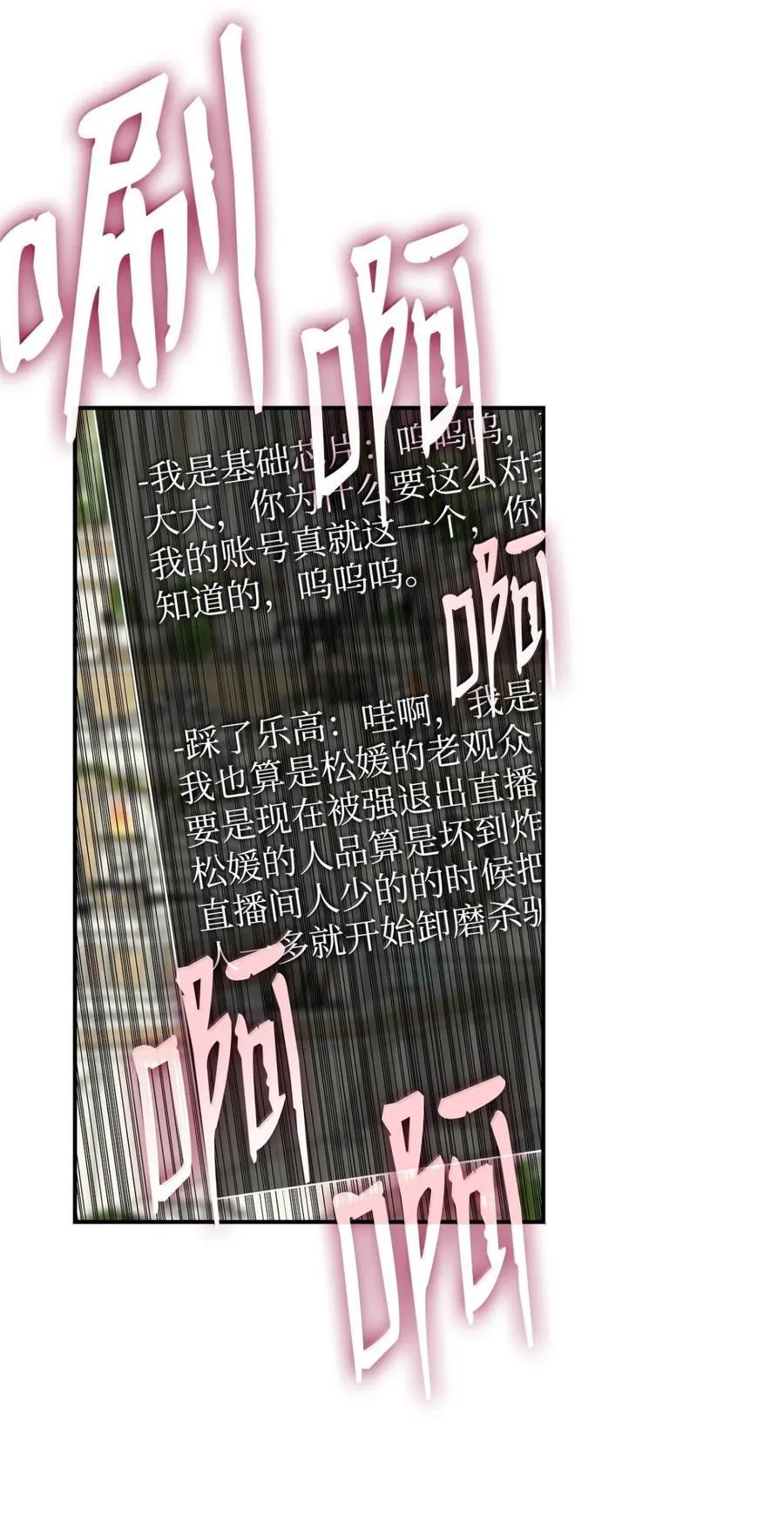 208 轻松瓦解38