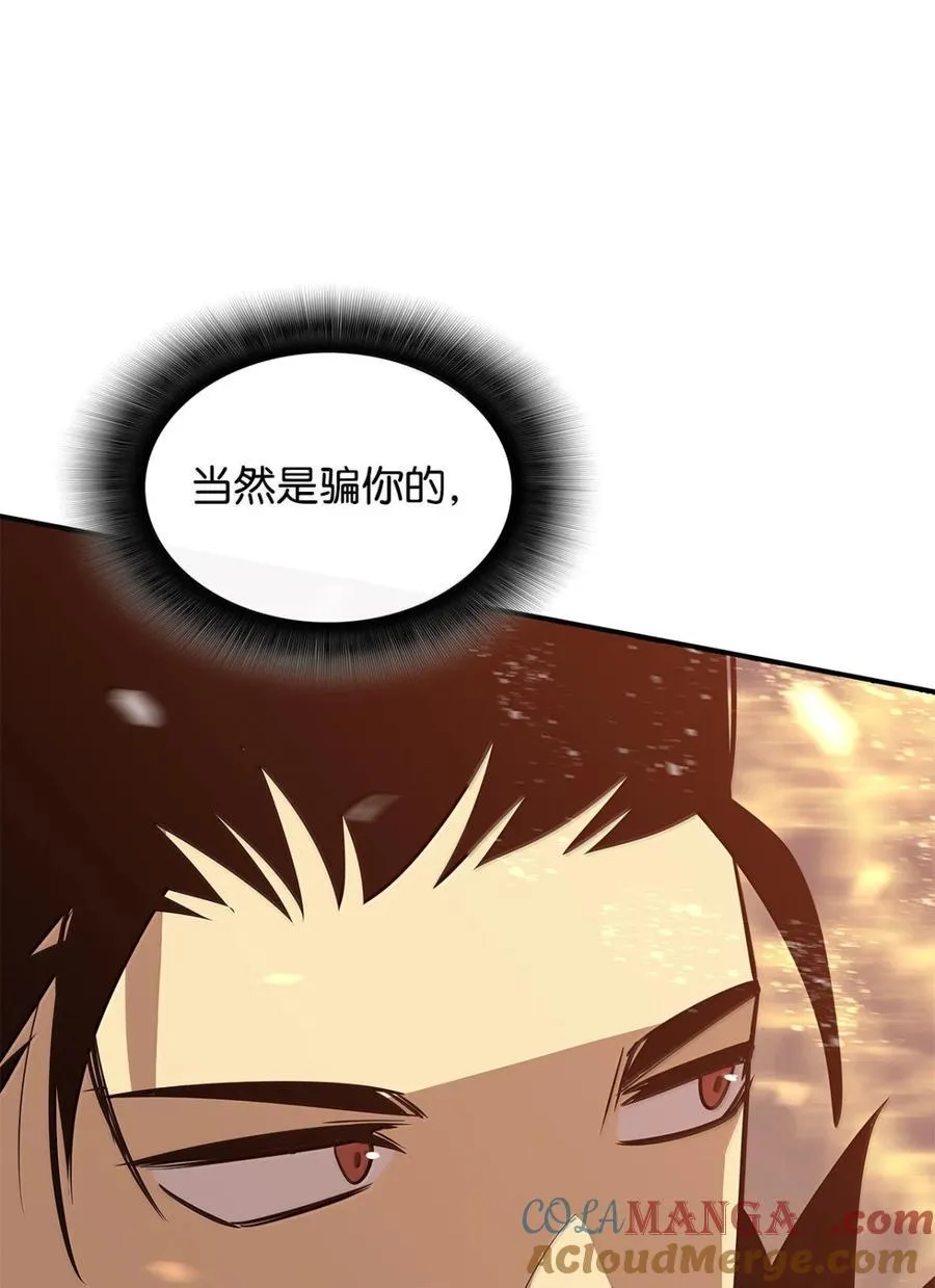 208 轻松瓦解27