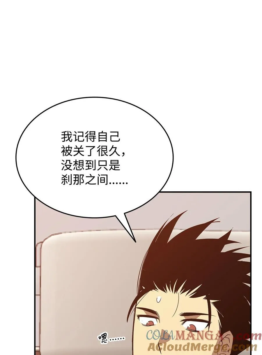 203 邀请18