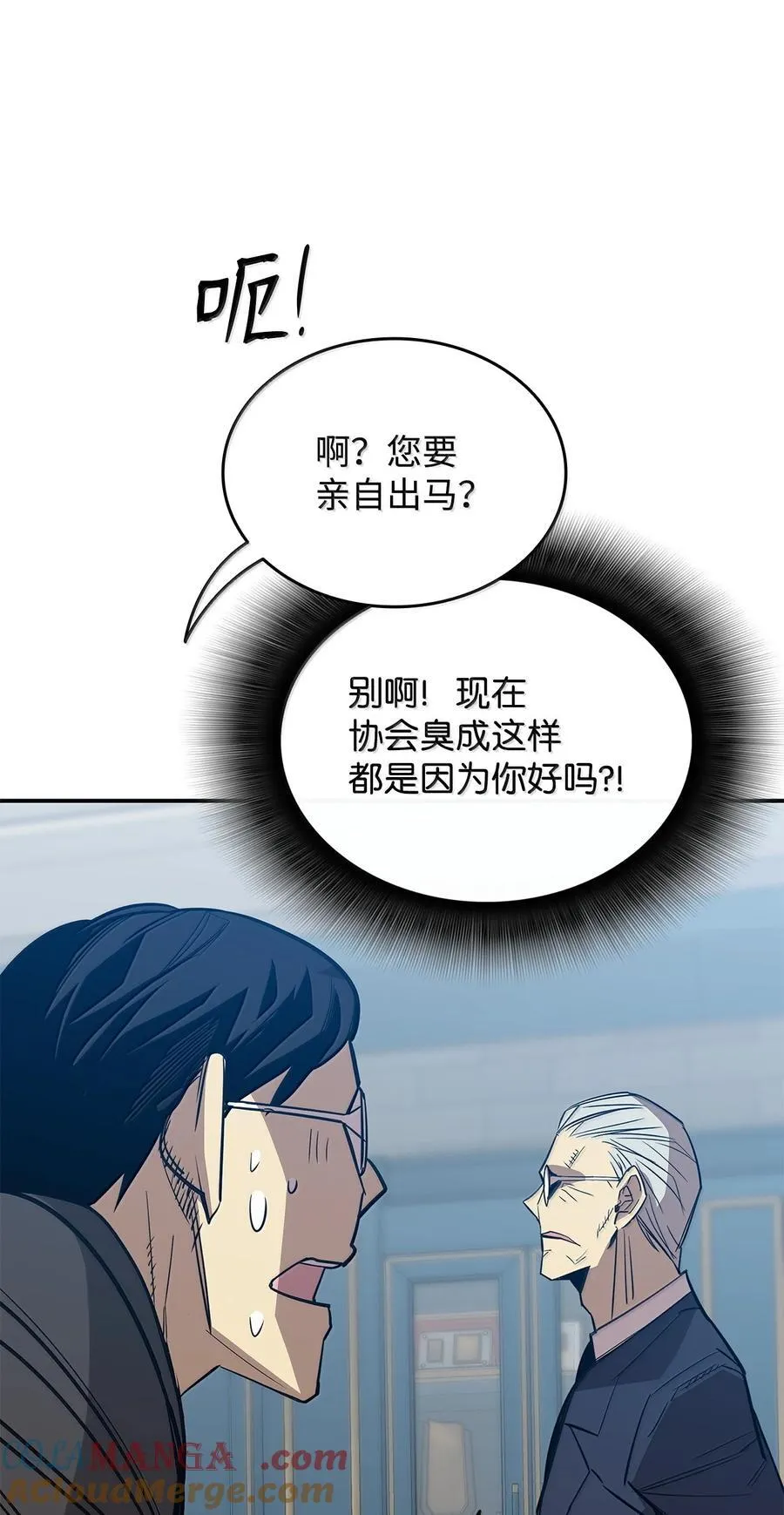 206 招揽57