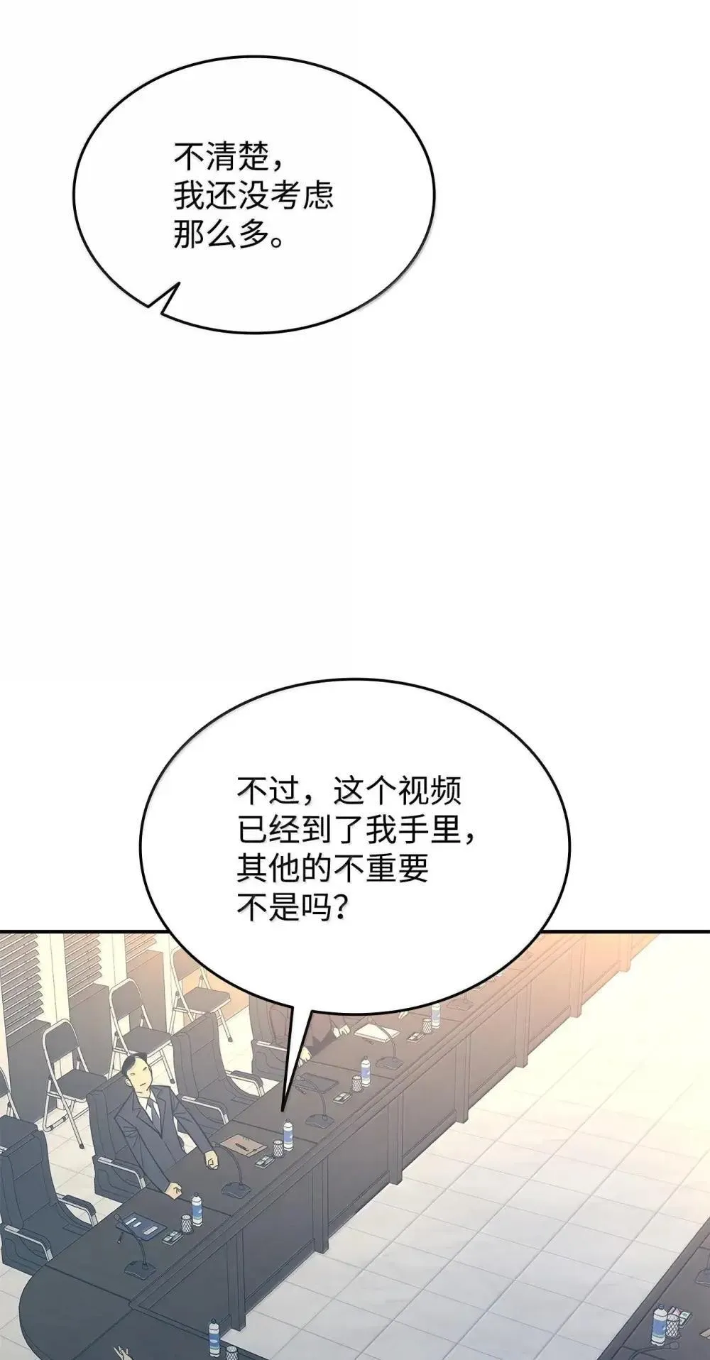 211 大杀招52