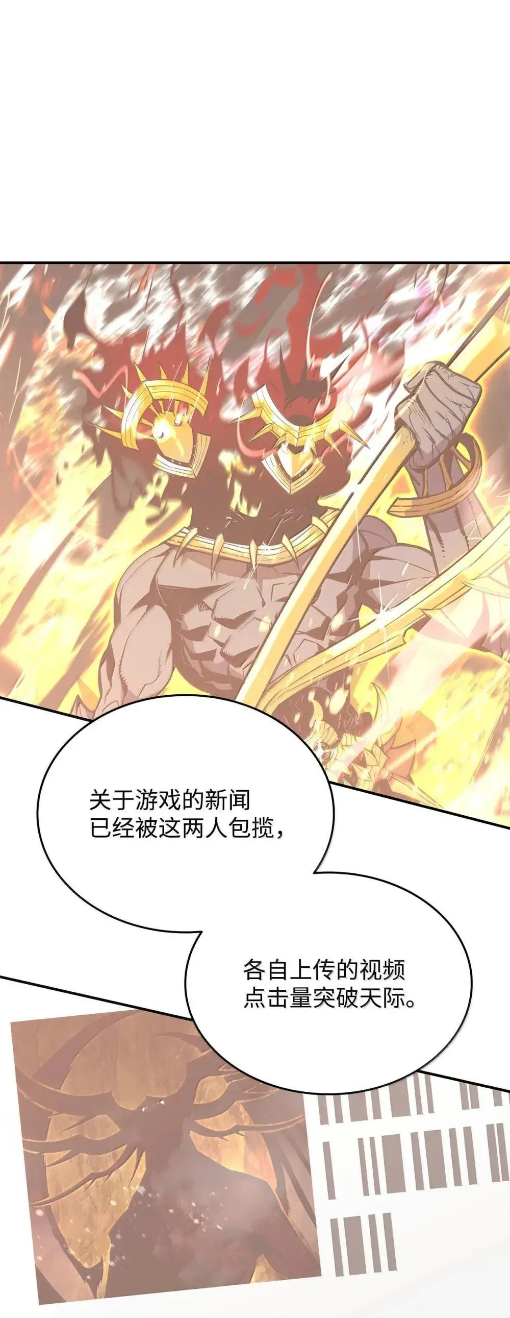 211 大杀招76