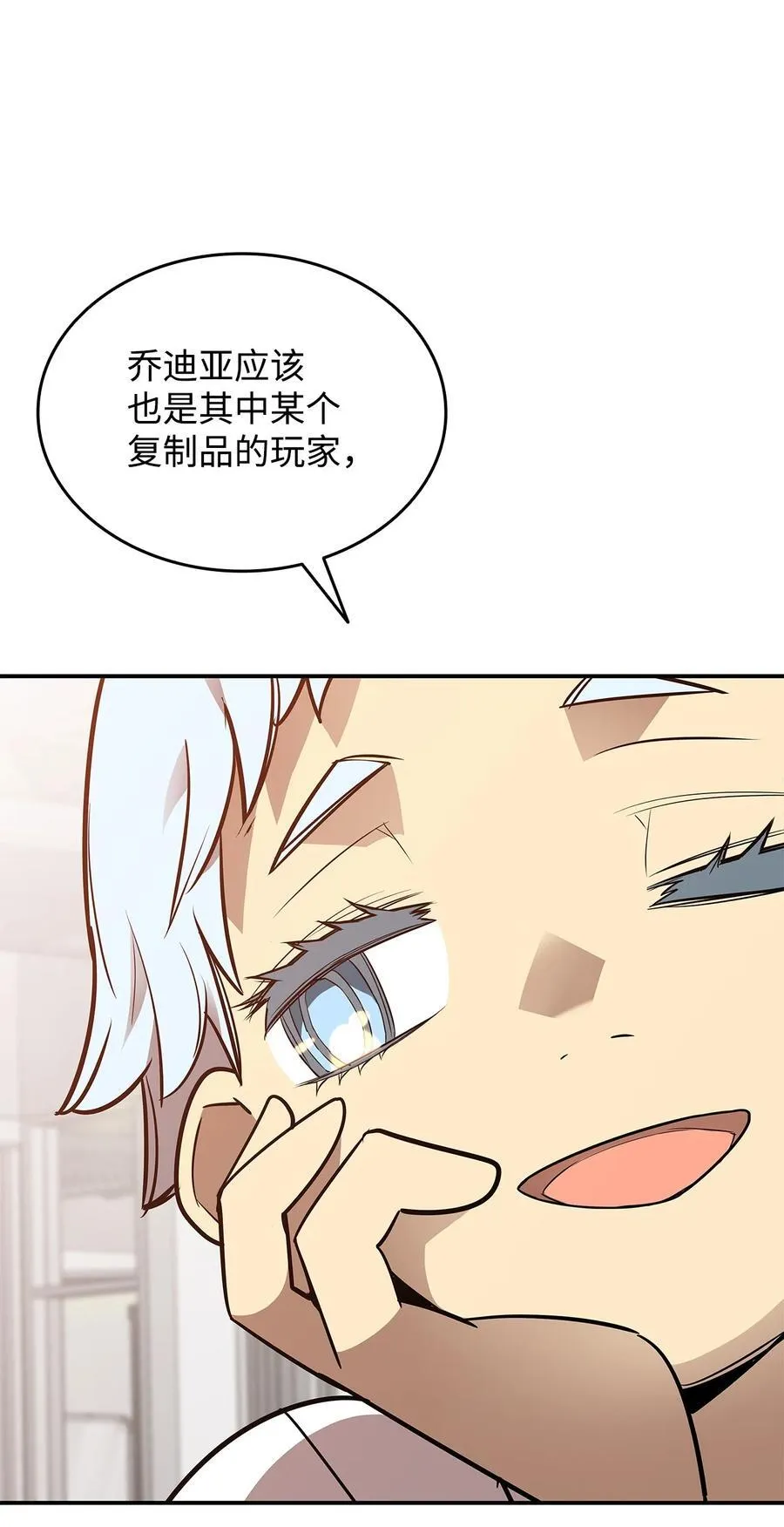 205 各怀心思43