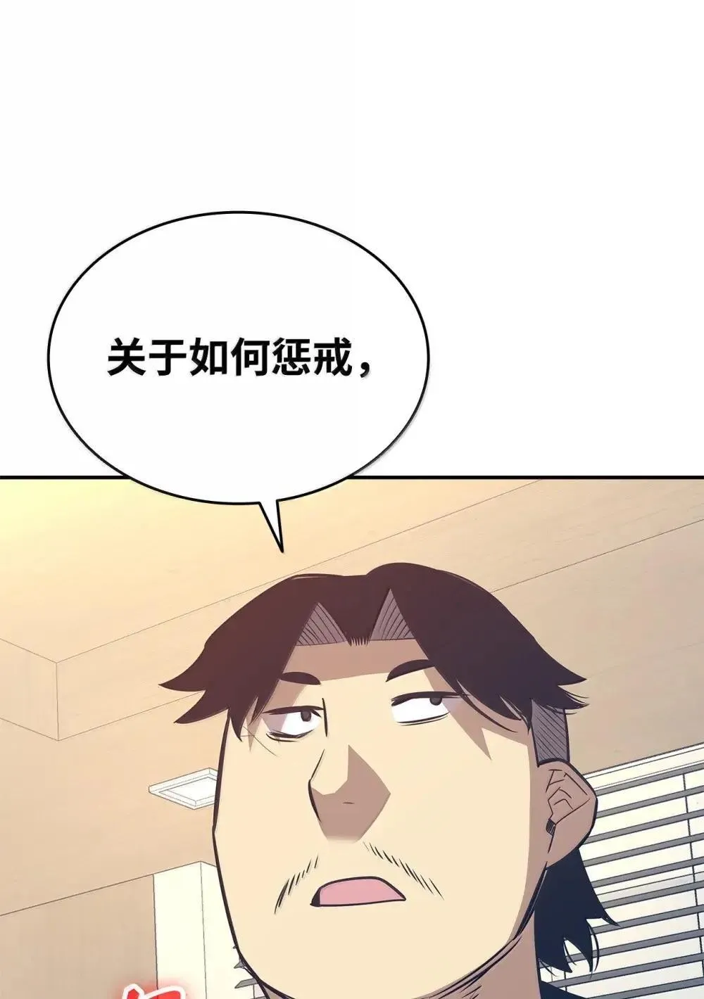 211 大杀招81
