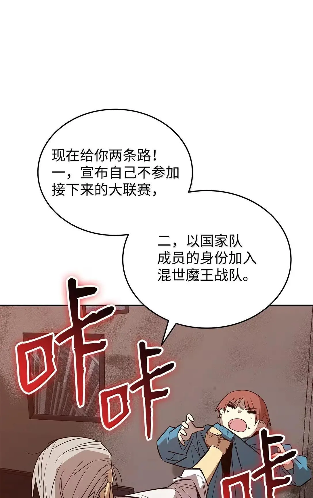 214 援手68