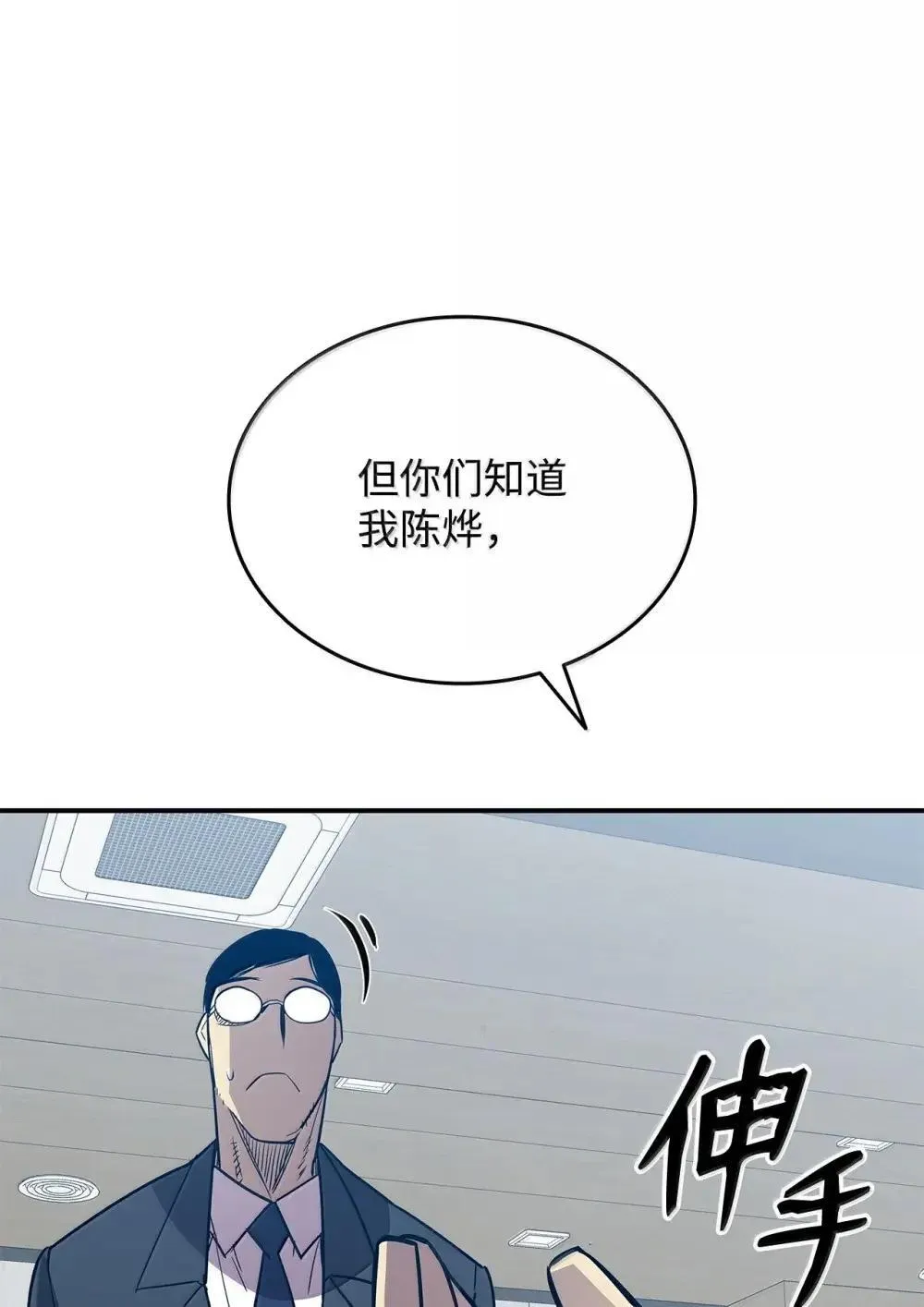 211 大杀招16