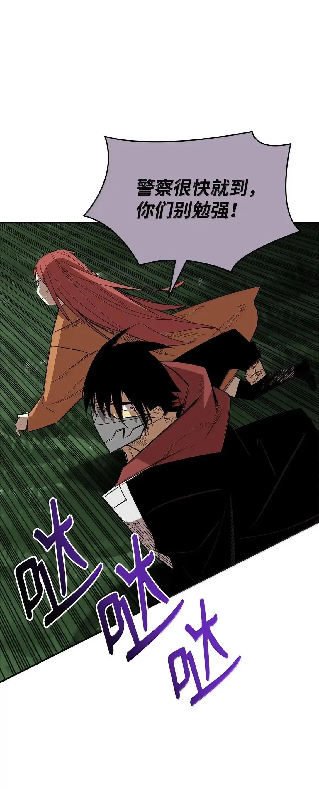 214 援手63