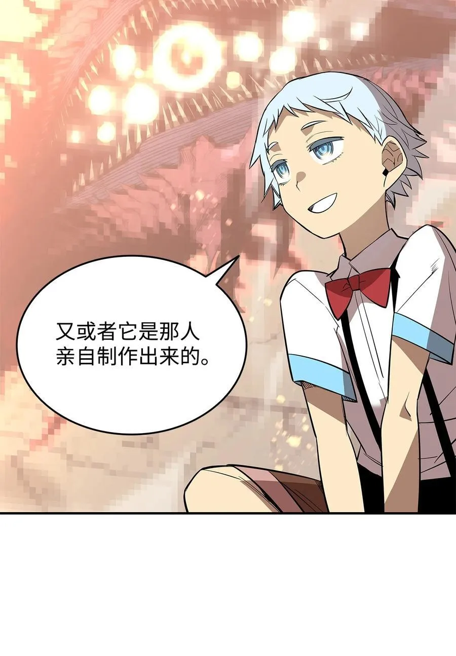 205 各怀心思25