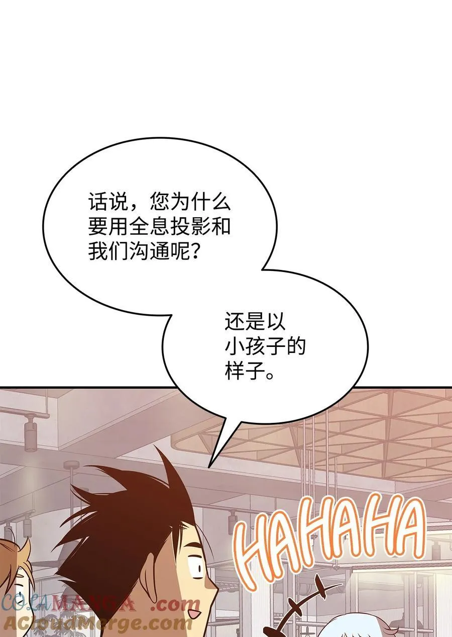 205 各怀心思51