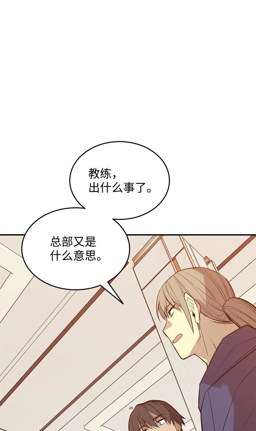 203 邀请55