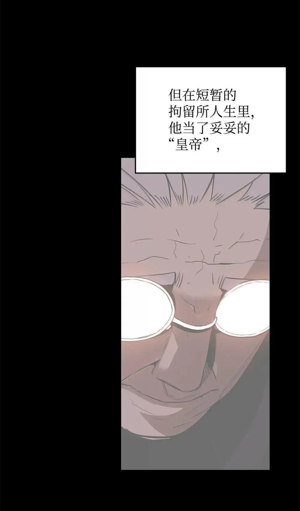 210 连环计36