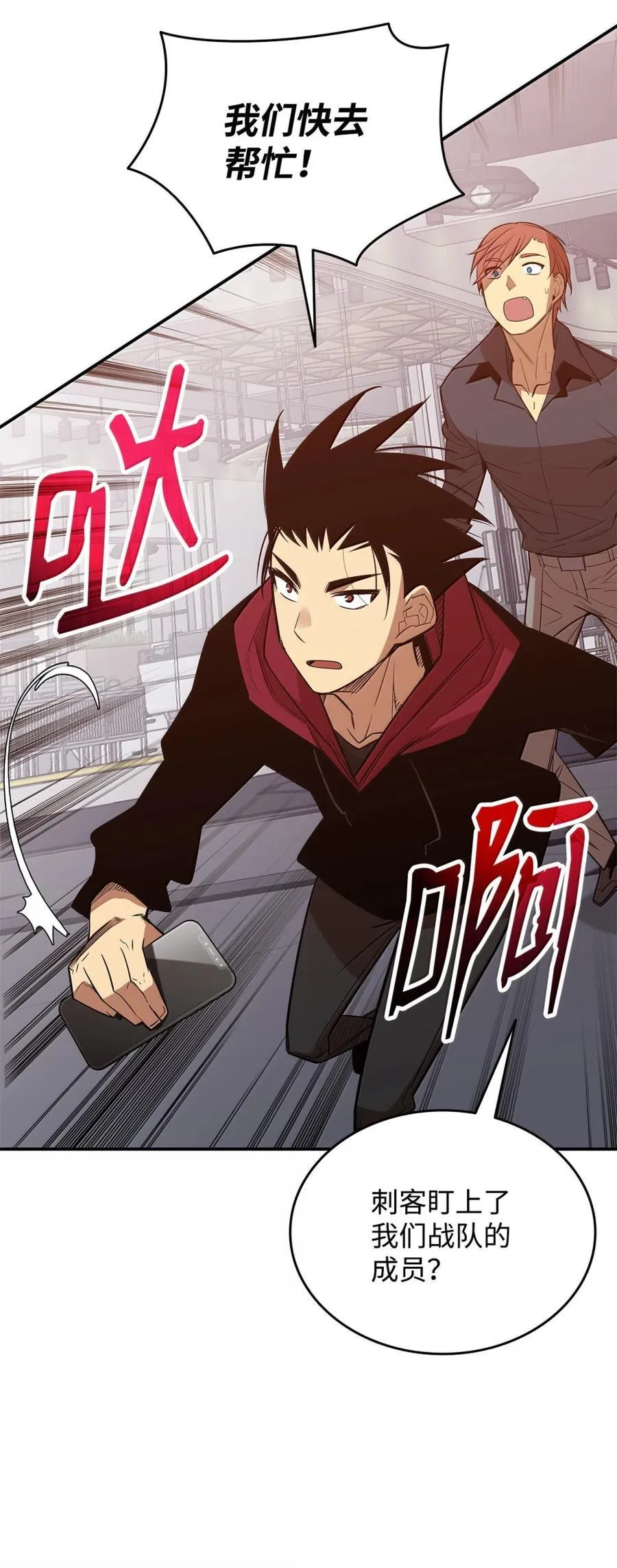207 改变战术58