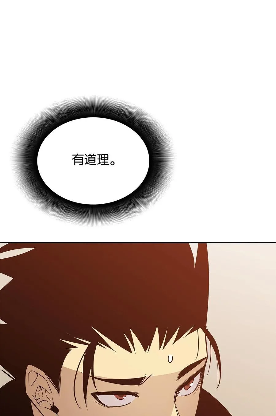 205 各怀心思46