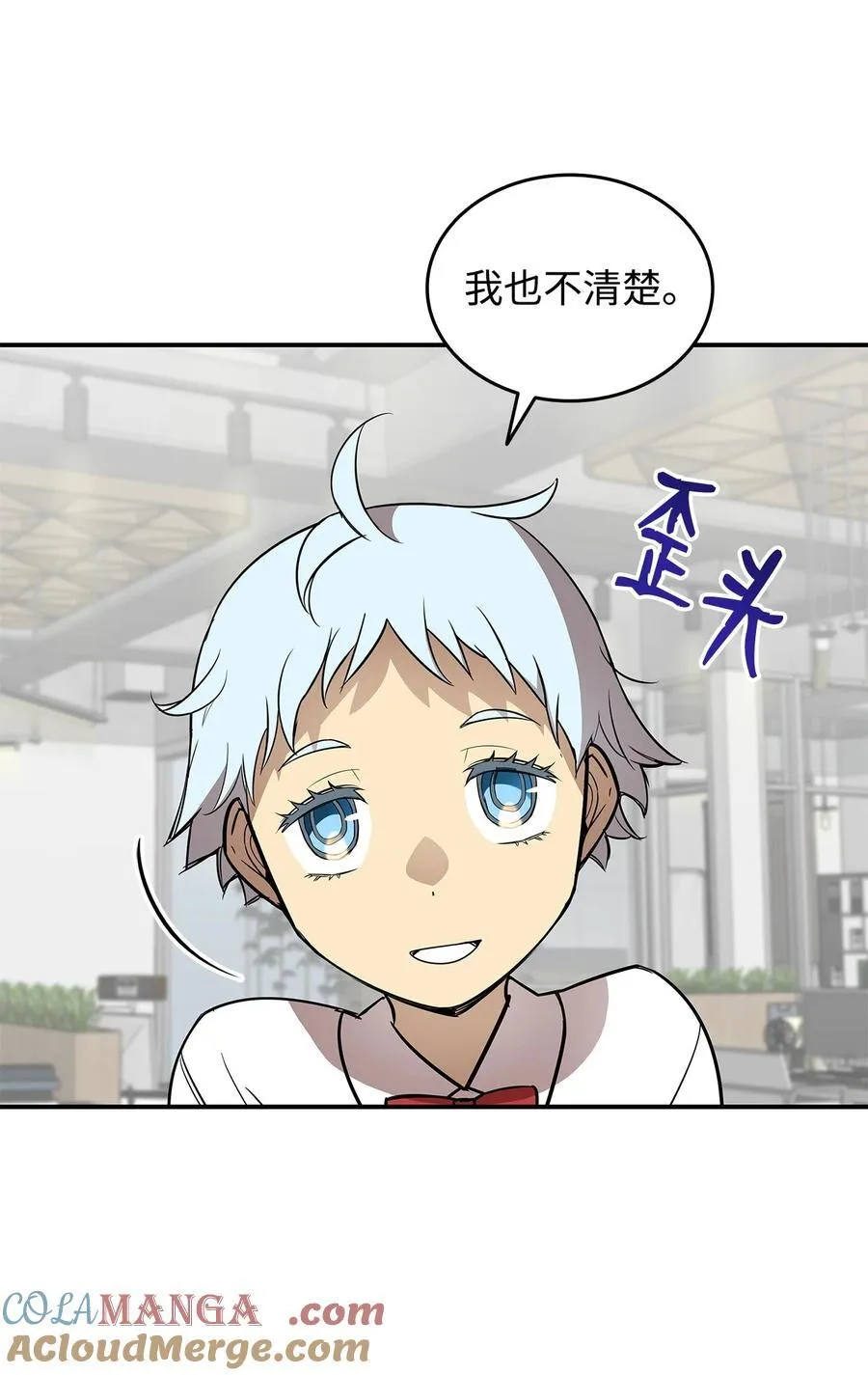 205 各怀心思36