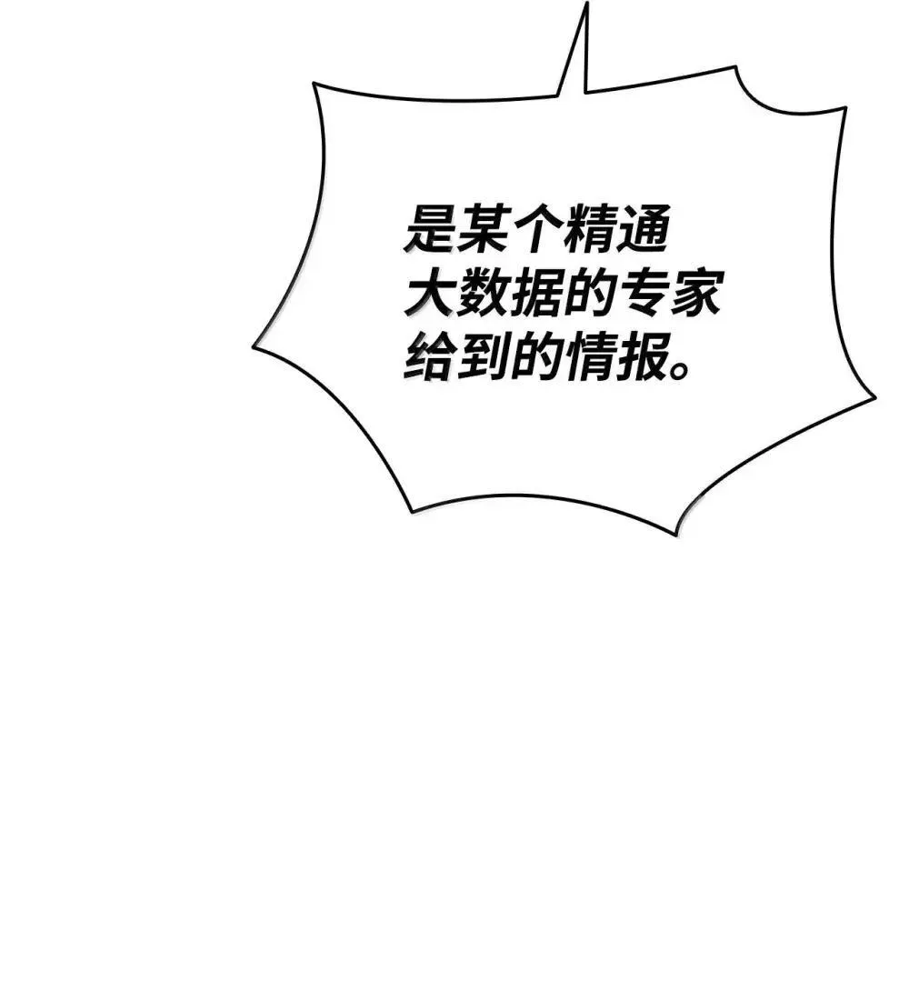 213 动员所有力量24