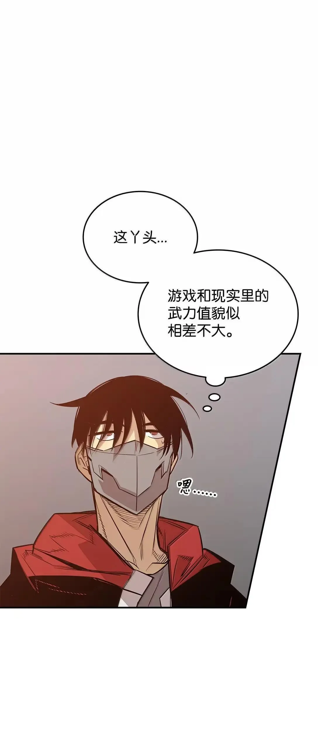 215 心理阴影64