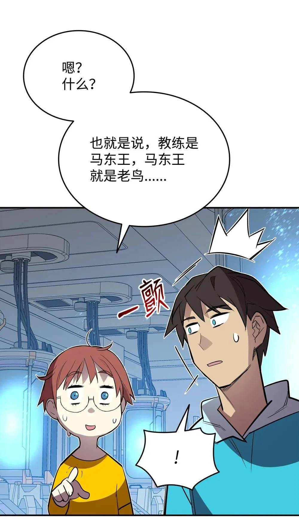 204 身份曝光59