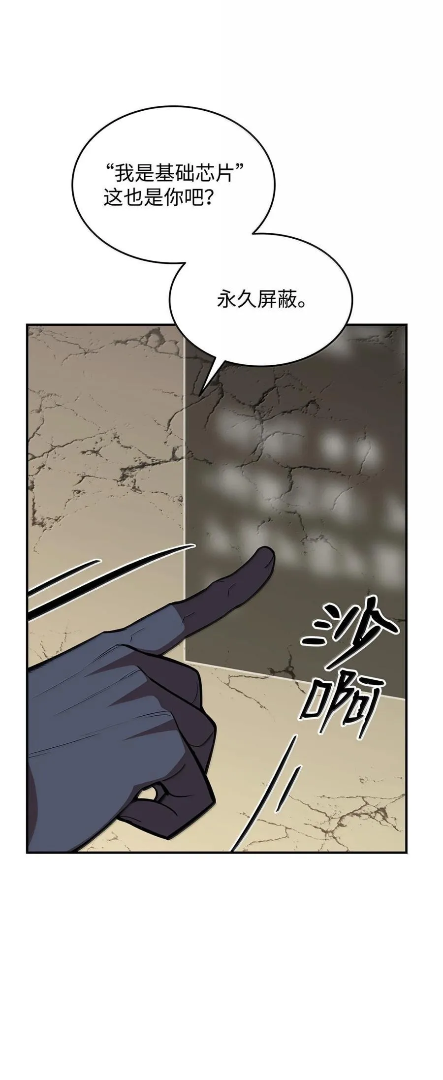 208 轻松瓦解11