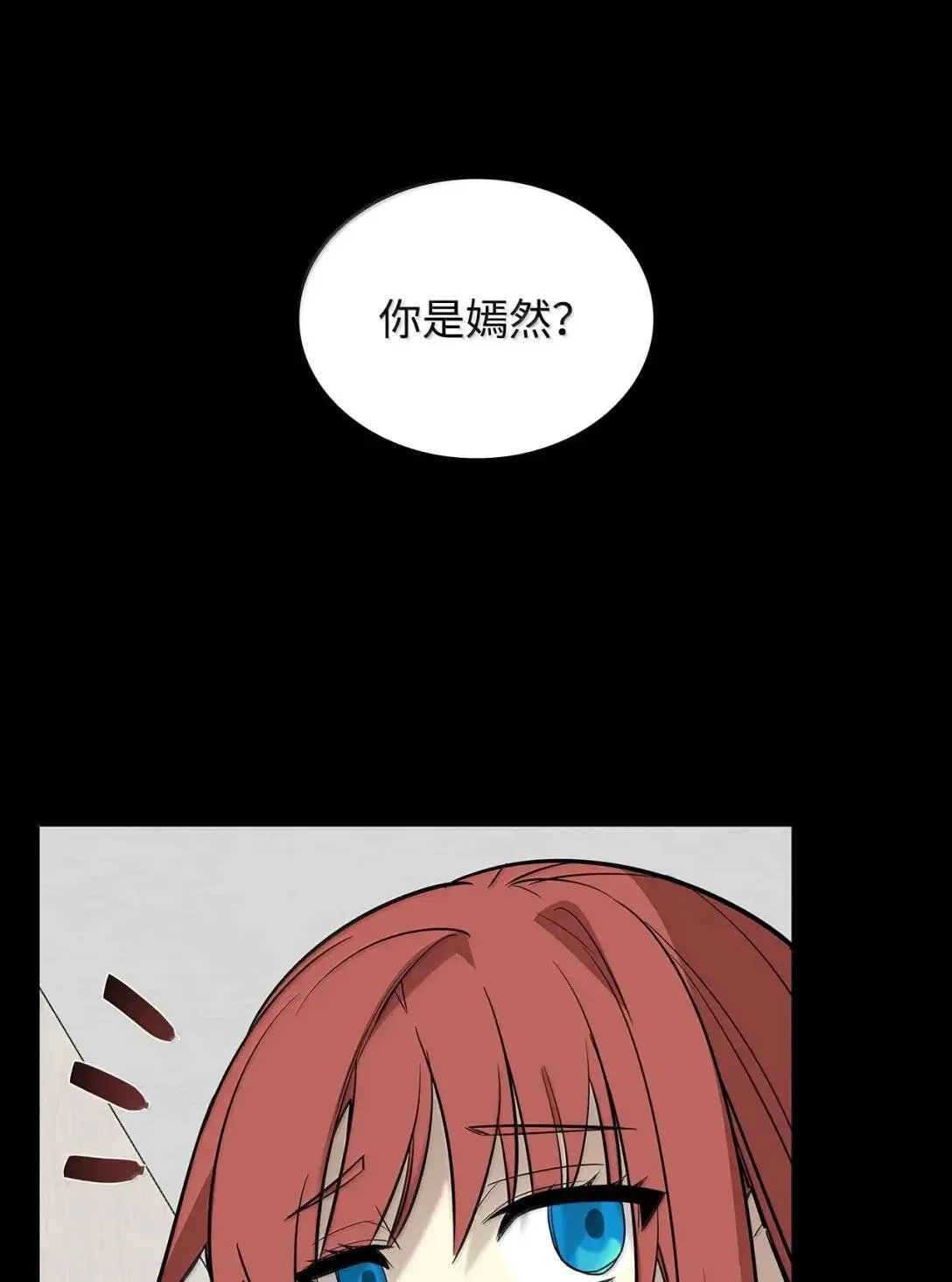 215 心理阴影2