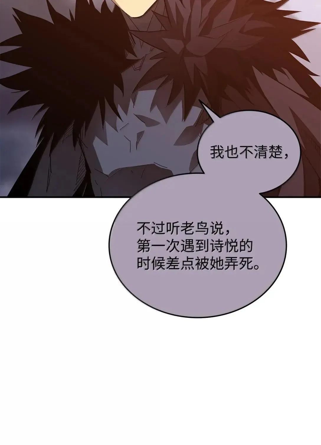 216 天才的成长速度31