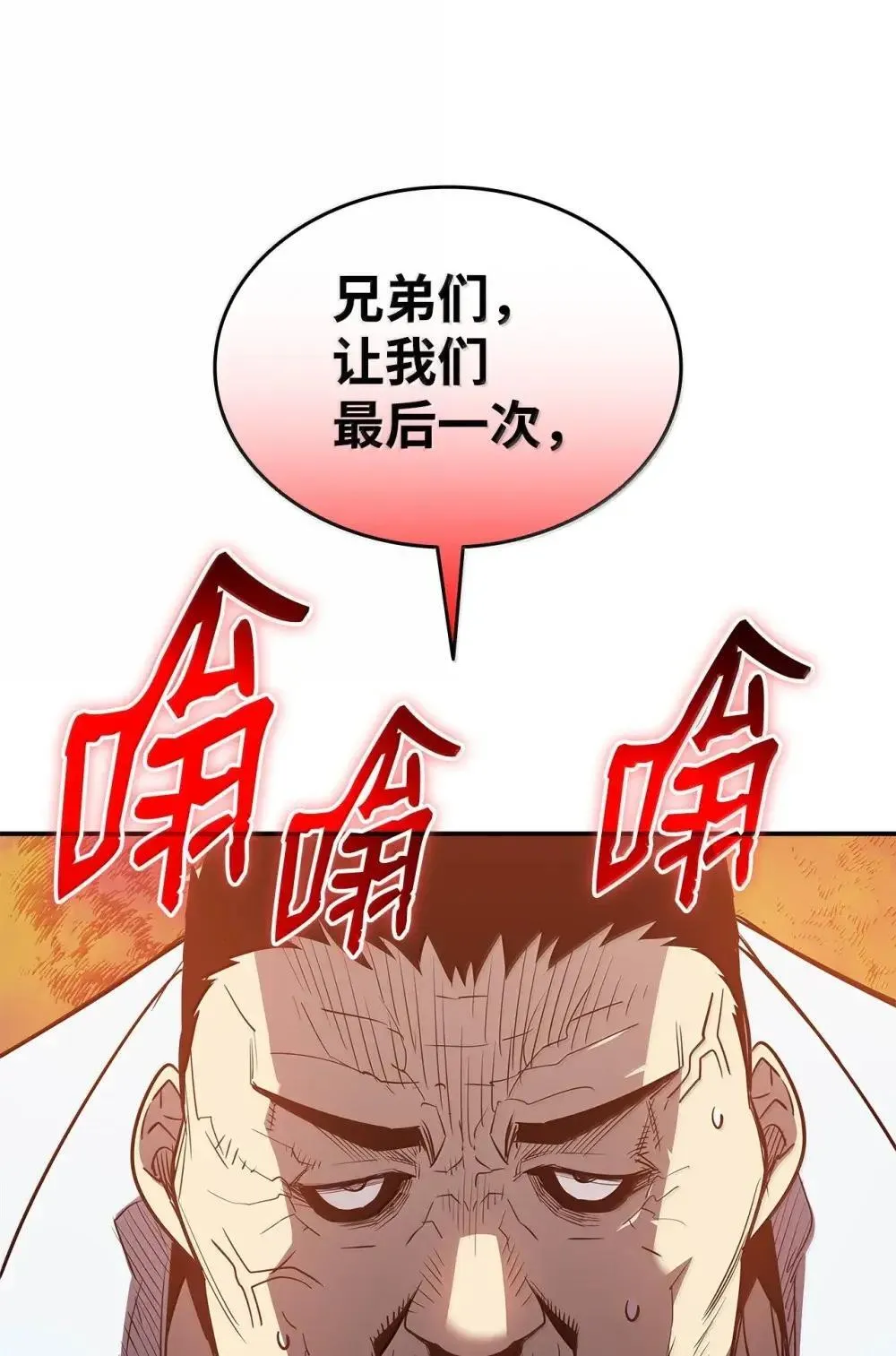 212 绑架79