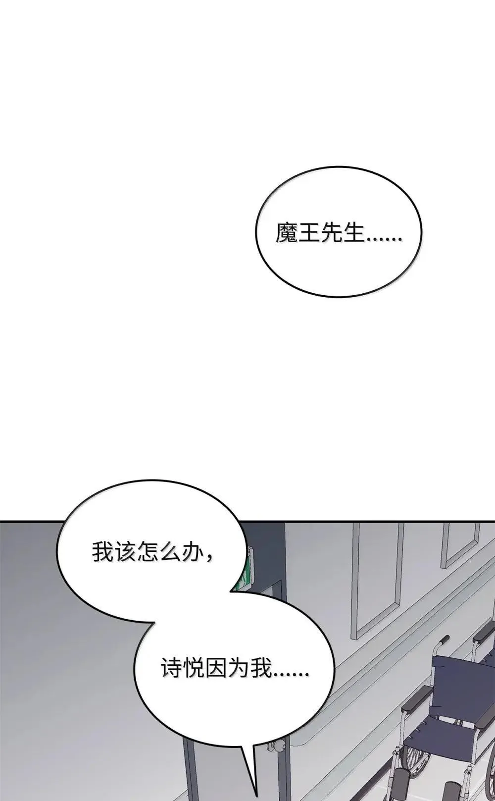 212 绑架38