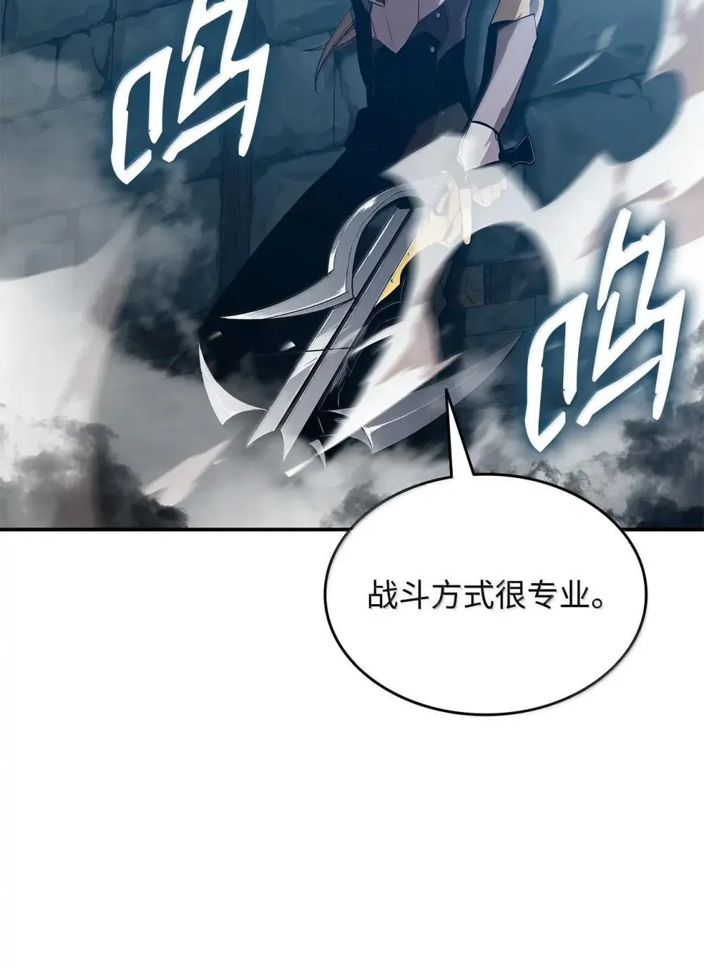 209 神级弓箭手3