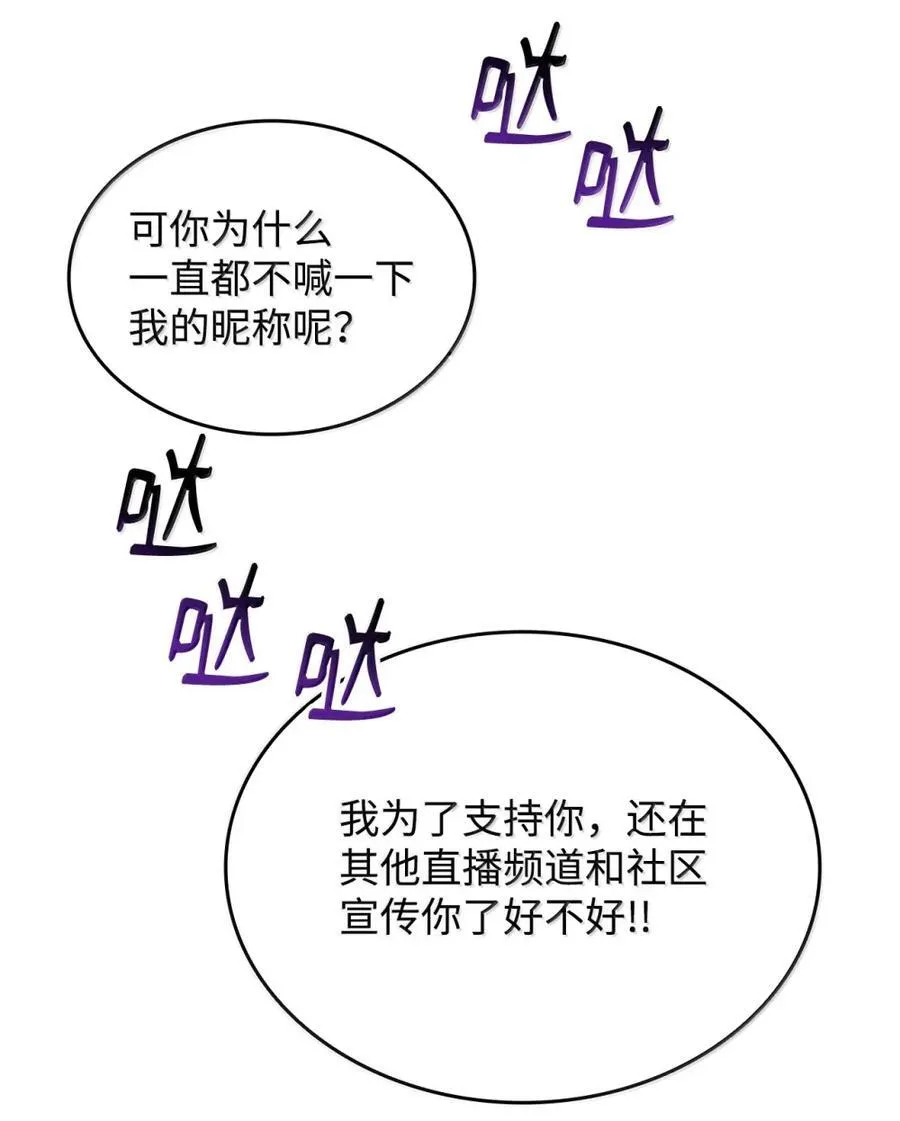 207 改变战术70