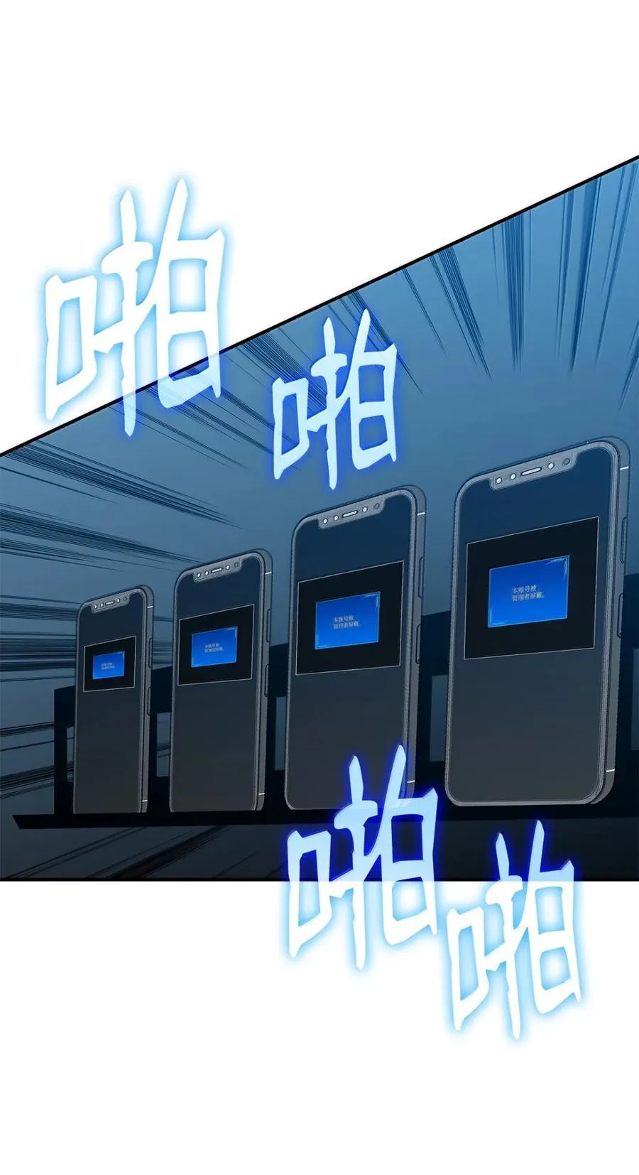208 轻松瓦解10