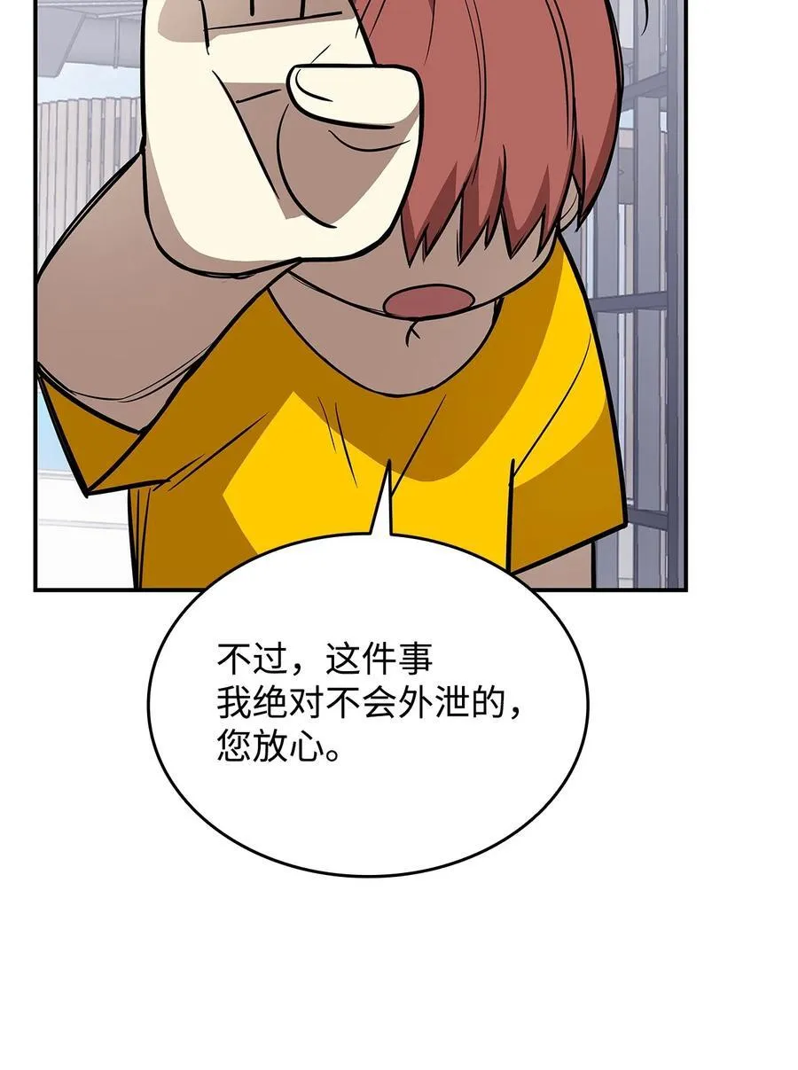 205 各怀心思76