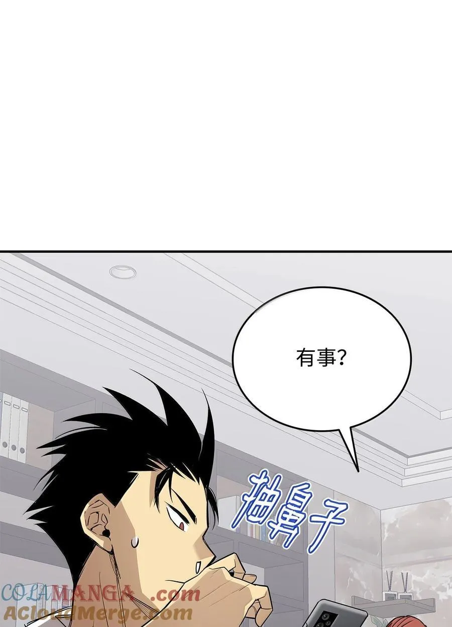 206 招揽69