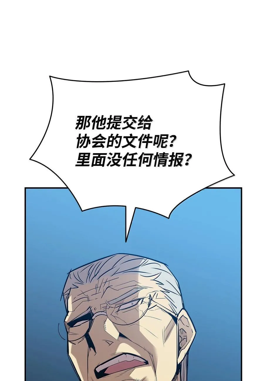 206 招揽50