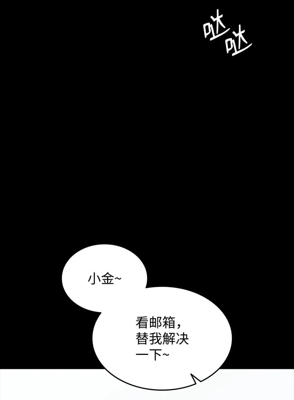201 窃取资料5