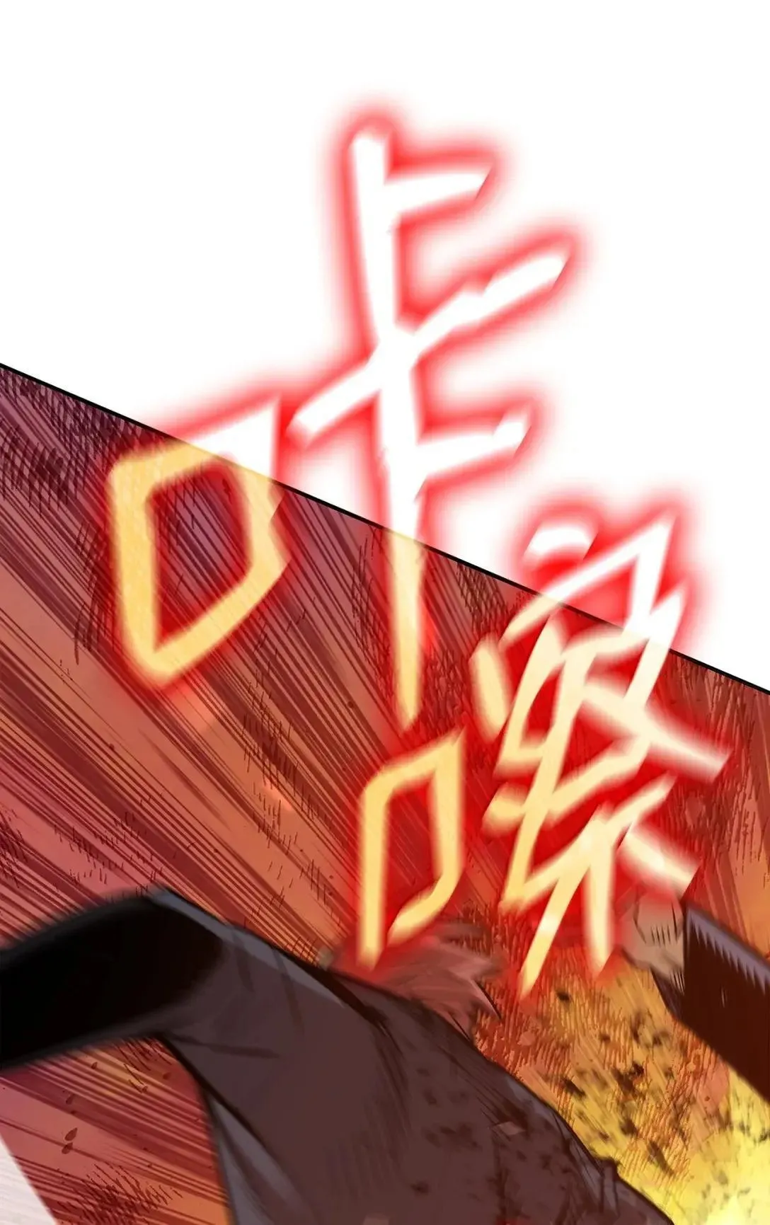 214 援手58