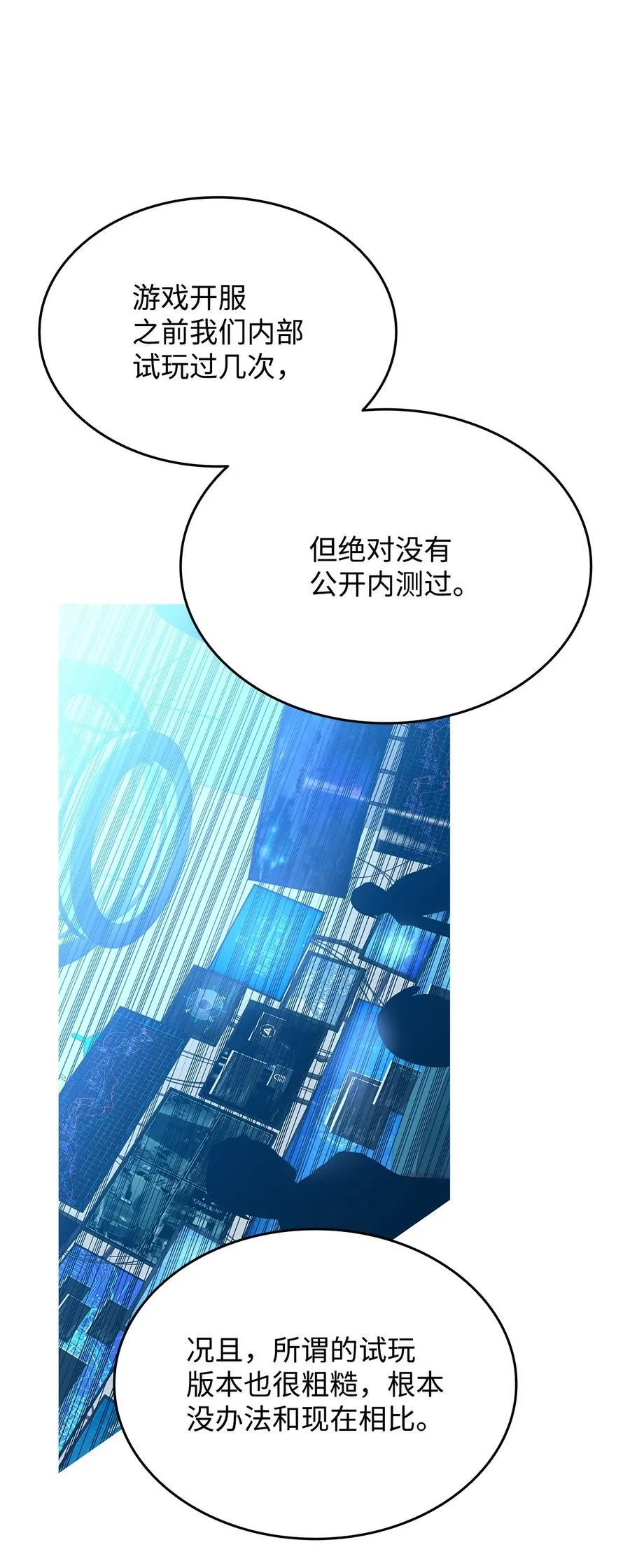 205 各怀心思37