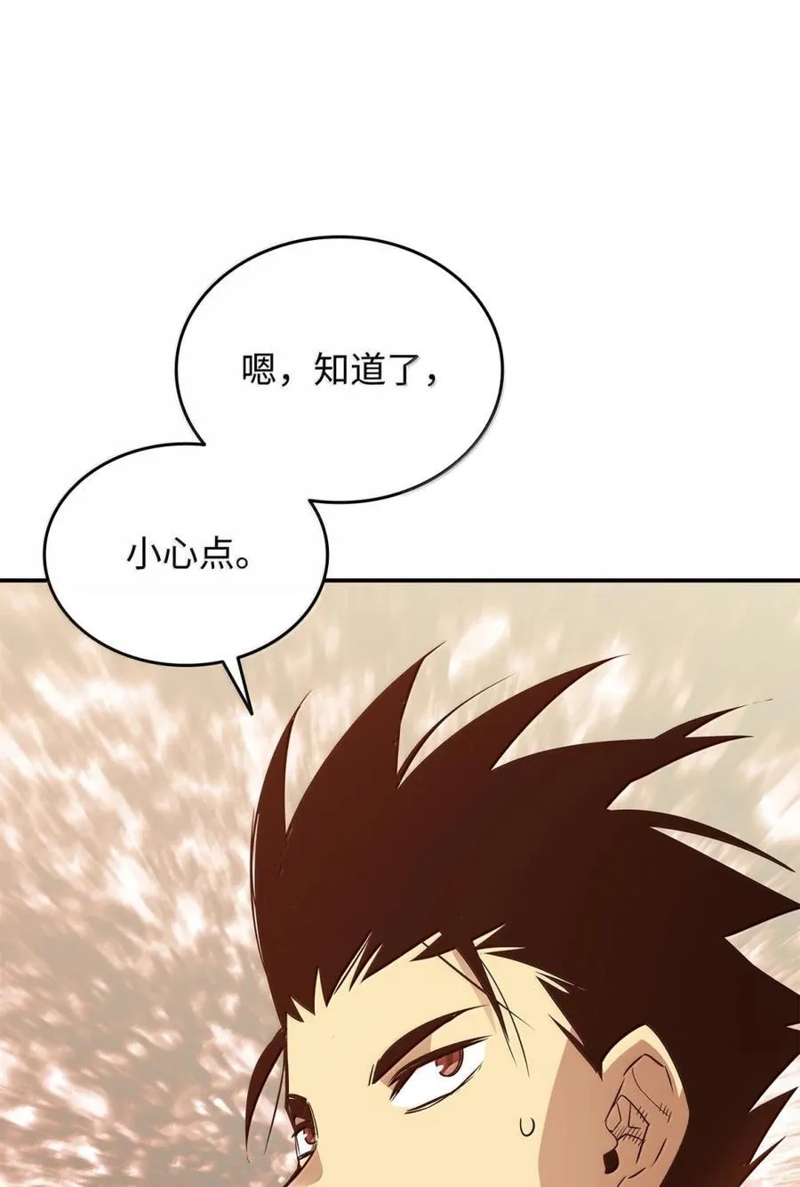 207 改变战术55