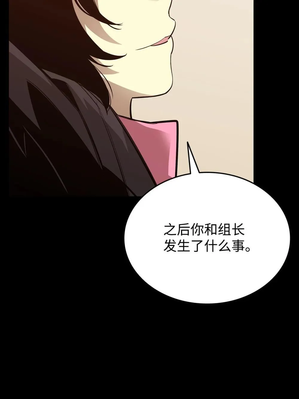 201 窃取资料53
