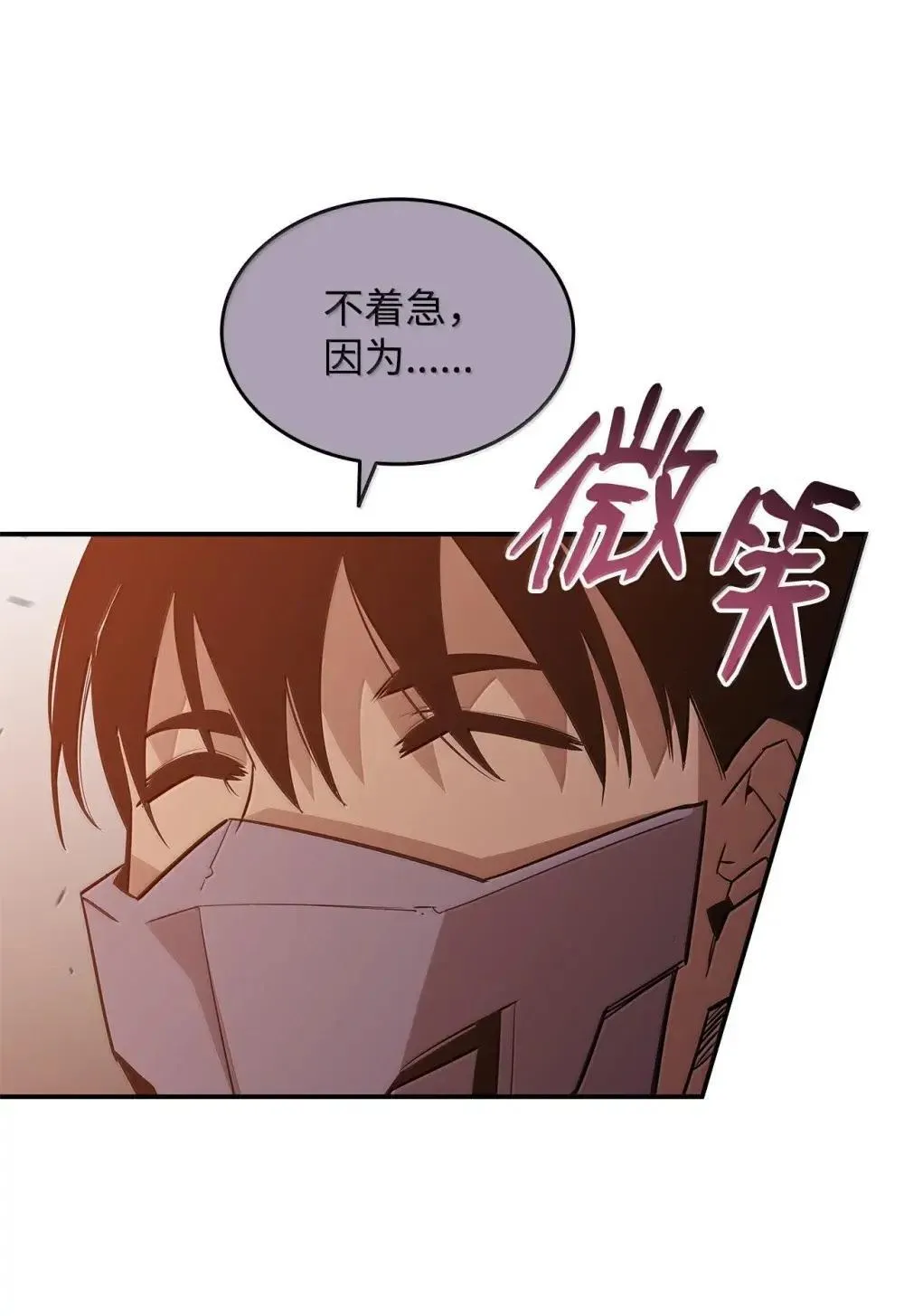 210 连环计29