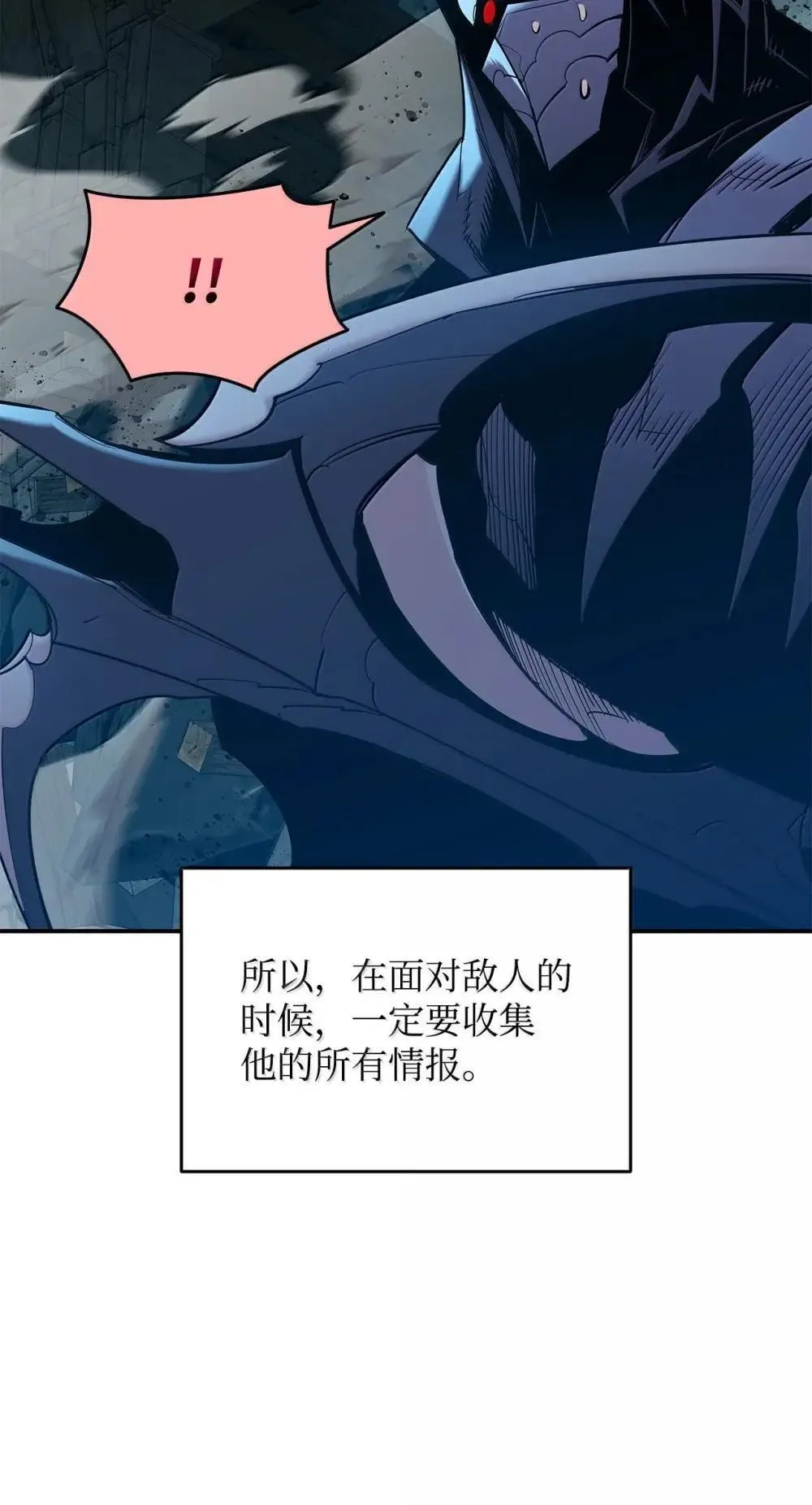 209 神级弓箭手46